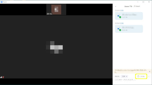 zoomのPCアプリでのチャットでファイル転送