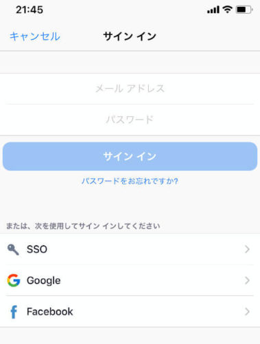 イン は サイン Zoom と Zoomの使い方 サインイン【無料アカウント設定方法】