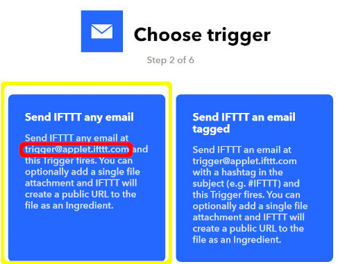 IFTTTのフロー作成でEmailのトリガーを設定する
